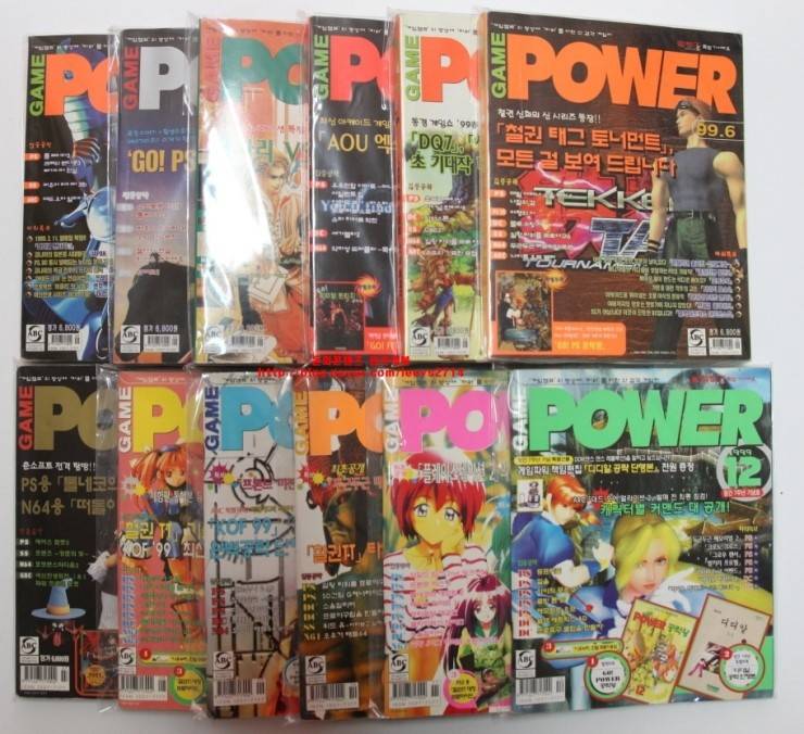 추억의 잡지 | 인스티즈