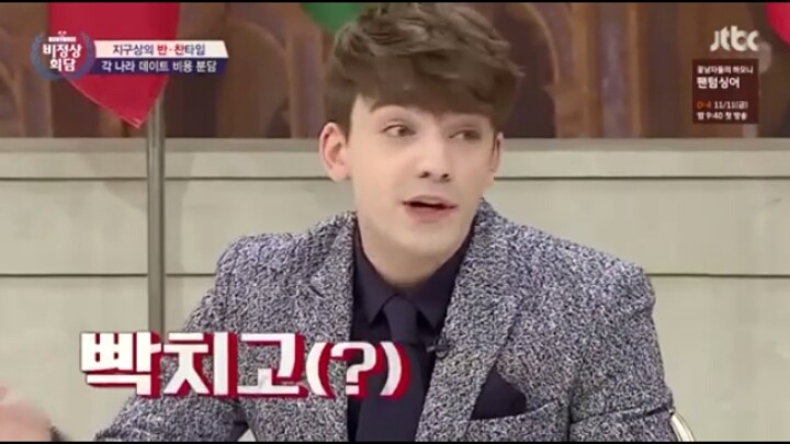 비정상회담에 나온 각국의 더치페이 | 인스티즈