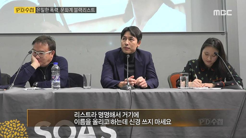 영국 런던에서 자신에 관한 이야기를 들은 정우성 . GIF | 인스티즈