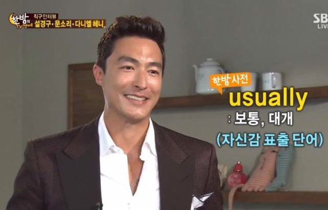 픽업아티스트의 완벽한 여자꼬시는 기술!!! | 인스티즈