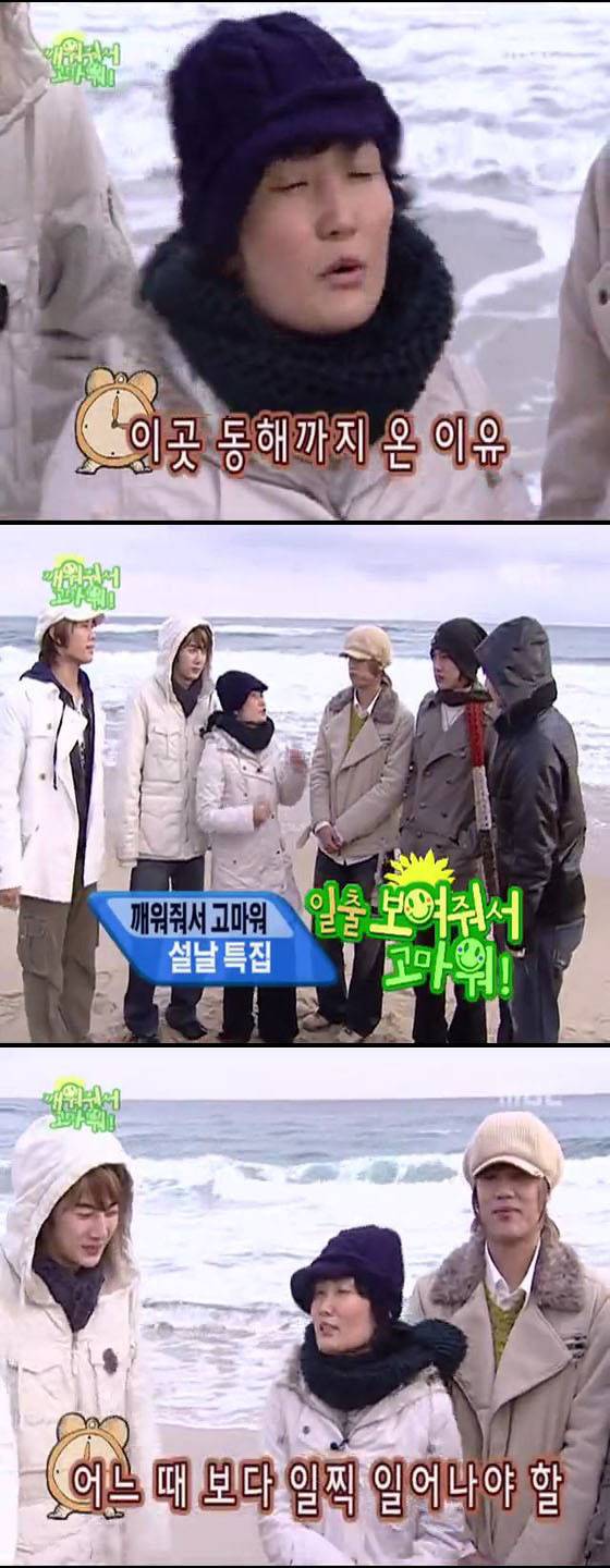 SS501의 깨워줘서 고마워 06 上 | 인스티즈