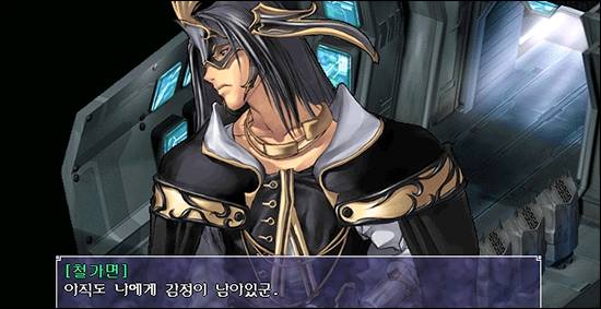 대한민국 최고의게임 창세기전 시리즈 스토리 총정리 - 창세기전 3 Part 1 下 | 인스티즈