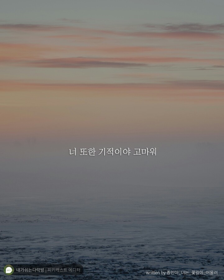 덕질하며 내새끼들에게 해주고싶은 말.글귀 털이 | 인스티즈
