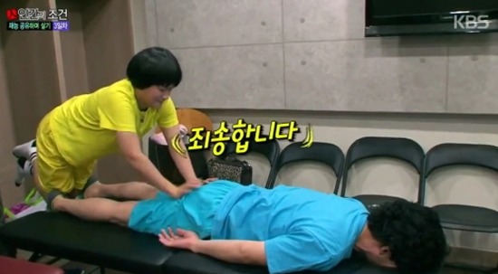 여자 후배에게 엉덩이 털린 유재석.jpgif | 인스티즈