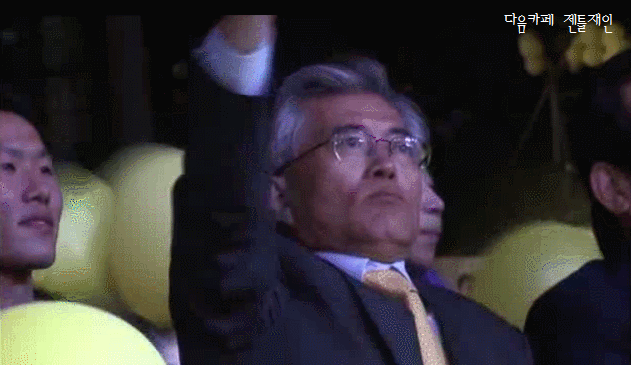 [문재인대통령] 이니가 알랴주는 공연 제대로 즐기는 법.gif(데이터주의) | 인스티즈