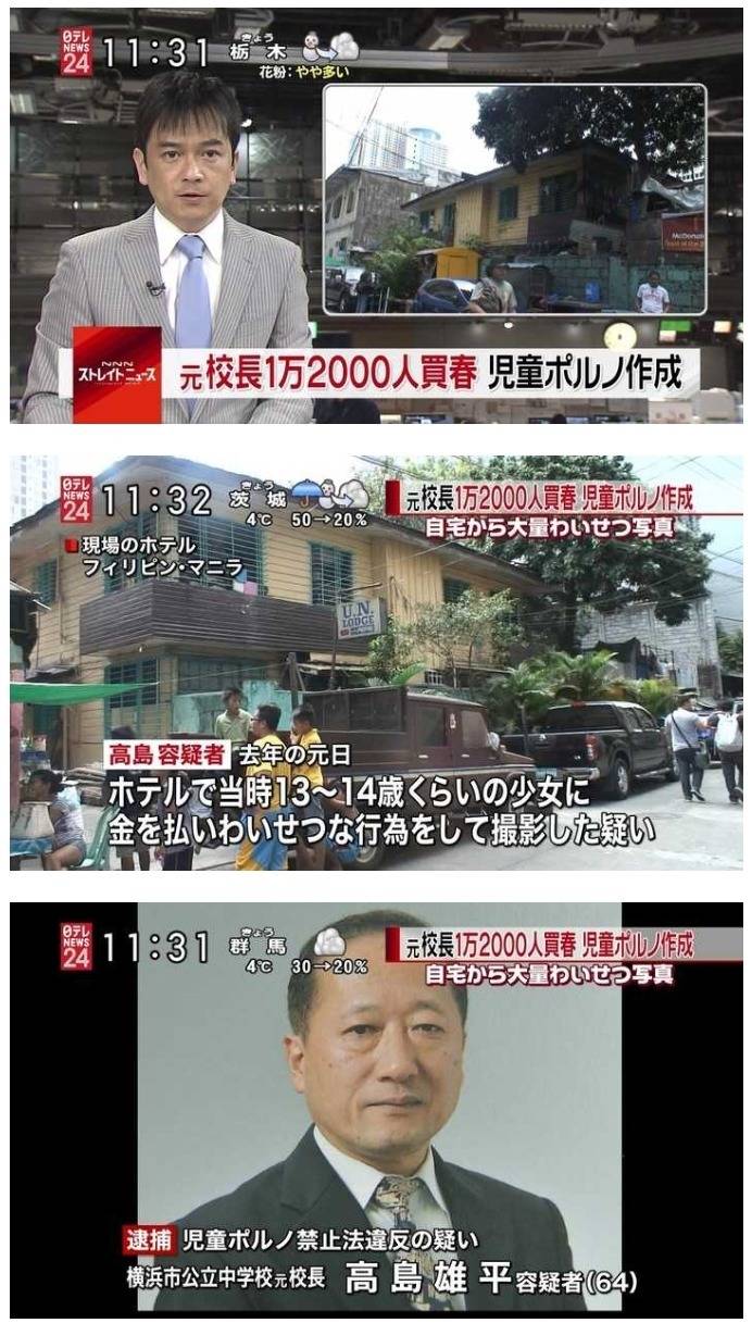 필리핀에서 유명한 일본인 | 인스티즈