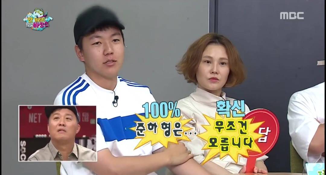 [무한도전] 오늘자 멤버들 퀴즈 "팬아저"의 뜻은? | 인스티즈