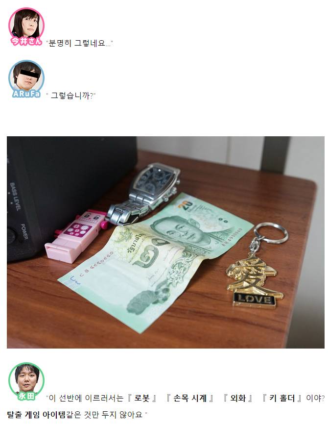 데이터/스압) 집이 살풍경해서 인테리어 코디네이터에게 도움받았다 | 인스티즈