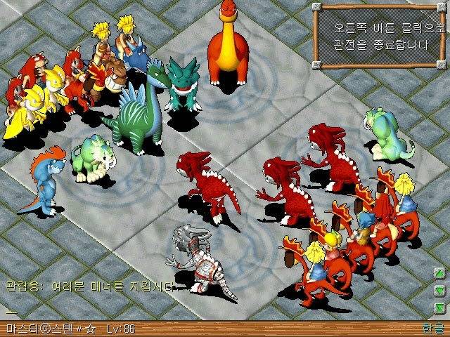 추억의 온라인 게임들 (추억주의) | 인스티즈