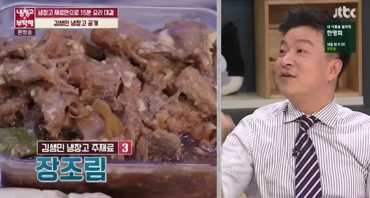 화목한 김생민 가족.jpg | 인스티즈