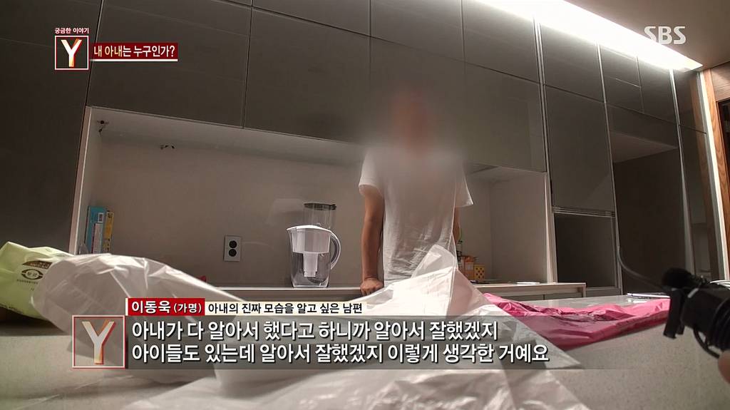 7년간 거짓말을 하다가 자살한 아내 | 인스티즈