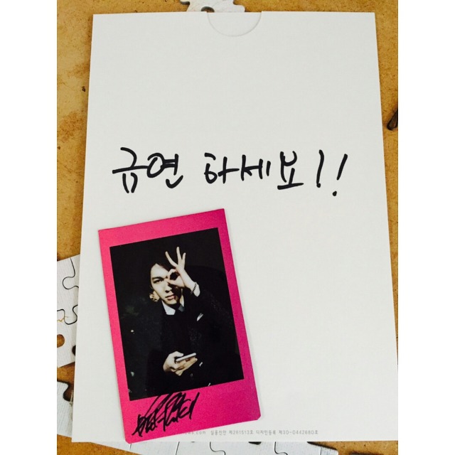 리얼 약빨고 쓴거같은 딕펑스 자필 메세지.JPG | 인스티즈