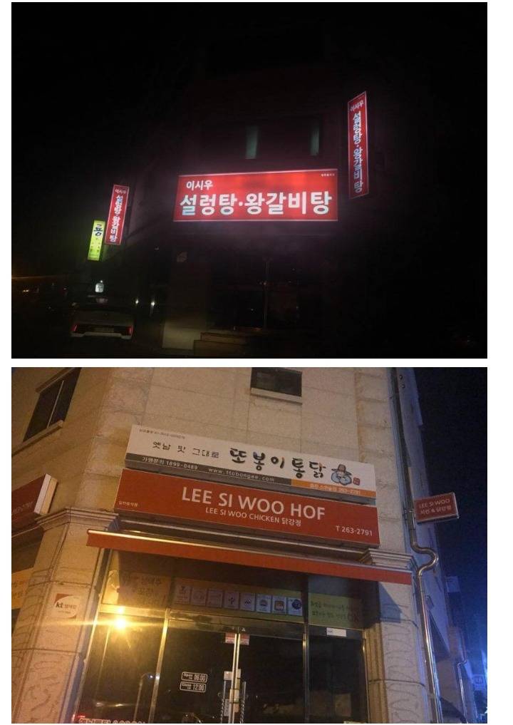 됐다 우리동네 상권 다먹혔다ㅅㅂ | 인스티즈
