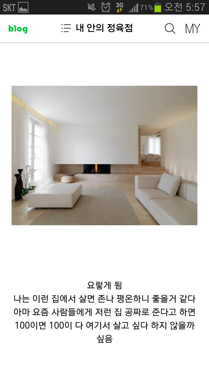 현대미술에 대한 인식을 바꾸게 해준글. 너넨 사실 현대미술을 좋아한다 | 인스티즈