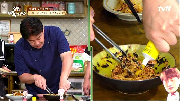[집밥백선생3] 일반라면으로 비빔면 만들기 | 인스티즈