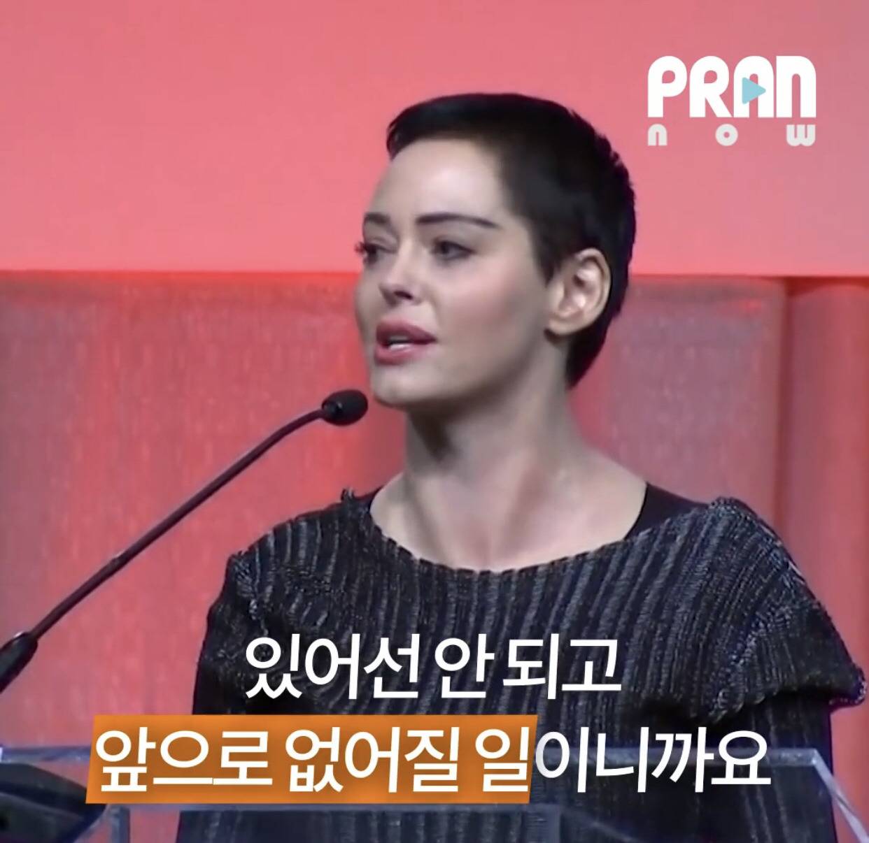 성차별적 영화판에 보내는 돌직구 (feat. 로즈 맥고완) | 인스티즈