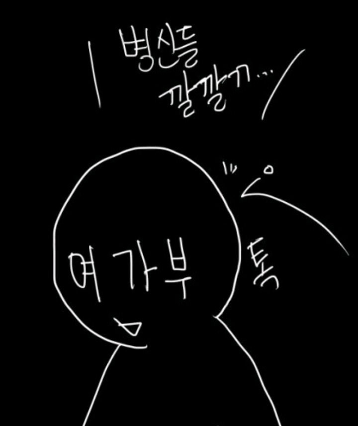 남자들의 성재기 추모만화.jpg | 인스티즈