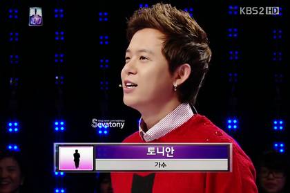 1대100 레전드 토니안 | 인스티즈