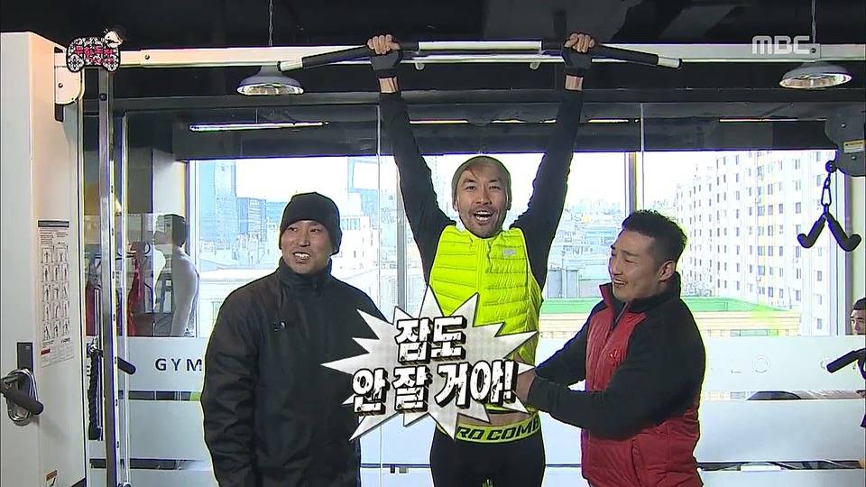 다이어트 여파로 폭주하는 노홍철.jpg | 인스티즈