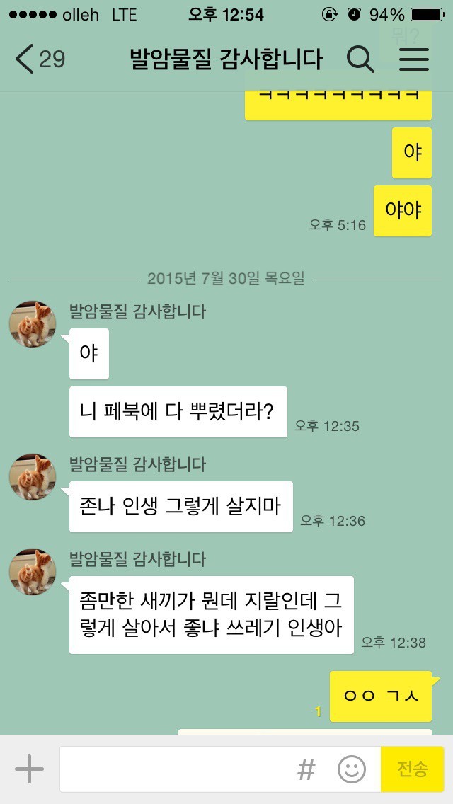 다시보는 전설의 컴공오빠 총정리(발암주의) | 인스티즈