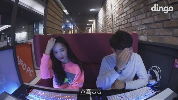 PC방에 있다가 갑자기 선미 들어옴.gif | 인스티즈