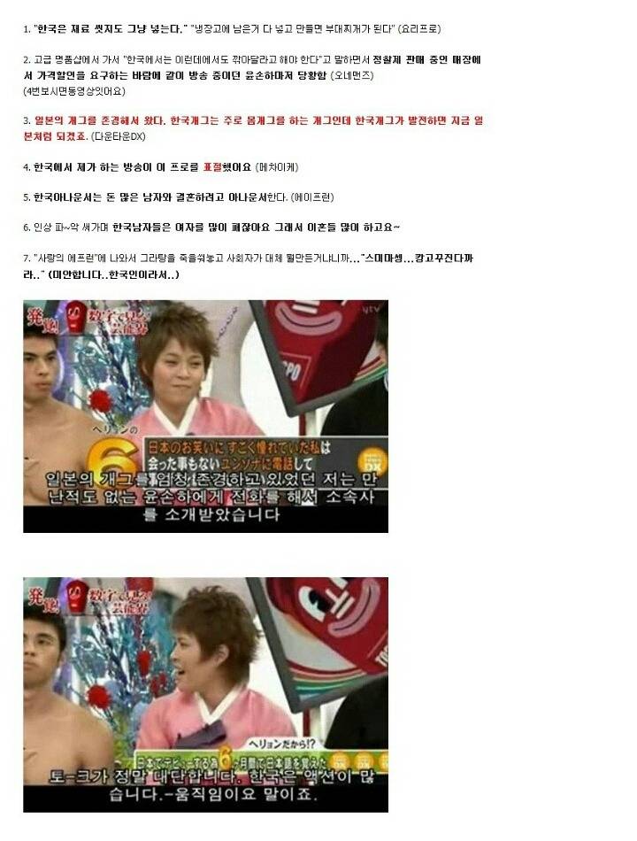 내가 조혜련 극시룸하는 이유 | 인스티즈