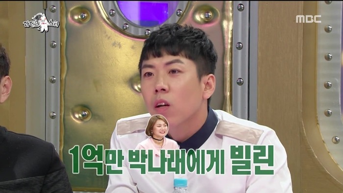 박나래 클래스.jpg | 인스티즈