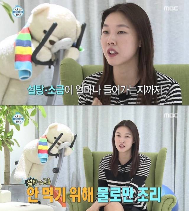 나혼자산다에 출연한 모델 3인방 식단.jpg | 인스티즈