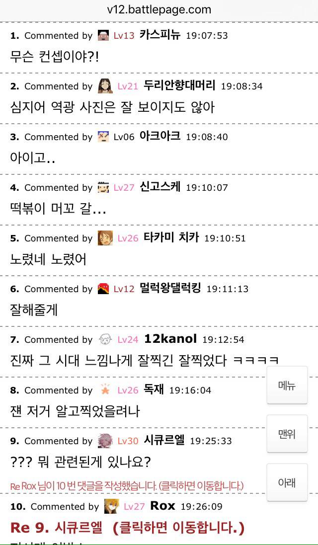 남자들도 인정한 수지 이발소 컨셉.jpg | 인스티즈