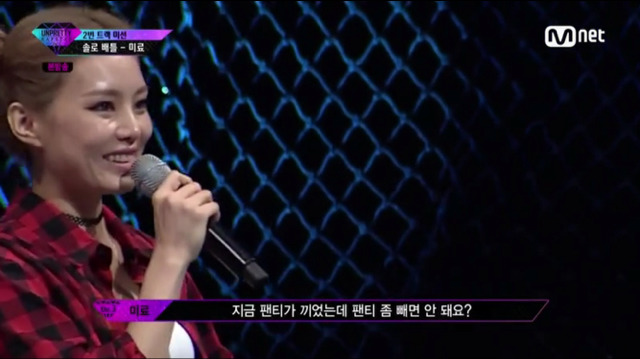 랩하기 전에 팬티 낀 미료 | 인스티즈