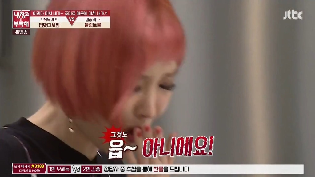 오늘자 냉장고를 부탁해 충격적인 김풍 조미료요리.JPG | 인스티즈