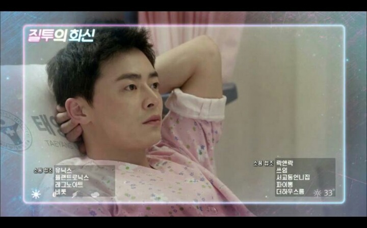 [질투의화신] 이렇게 연출 디테일한 드라마 처음 봄 01 | 인스티즈