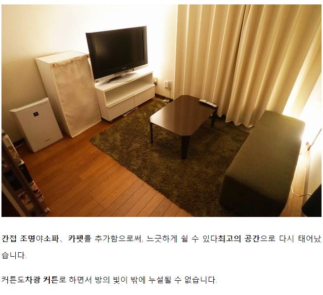 데이터/스압) 집이 살풍경해서 인테리어 코디네이터에게 도움받았다 | 인스티즈