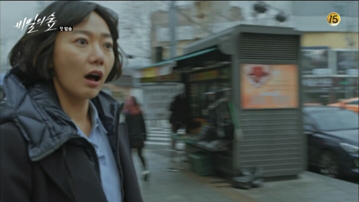 [비밀의숲] 범인은 내가 잡았는데 왜 검사님이 데려가죠? | 인스티즈