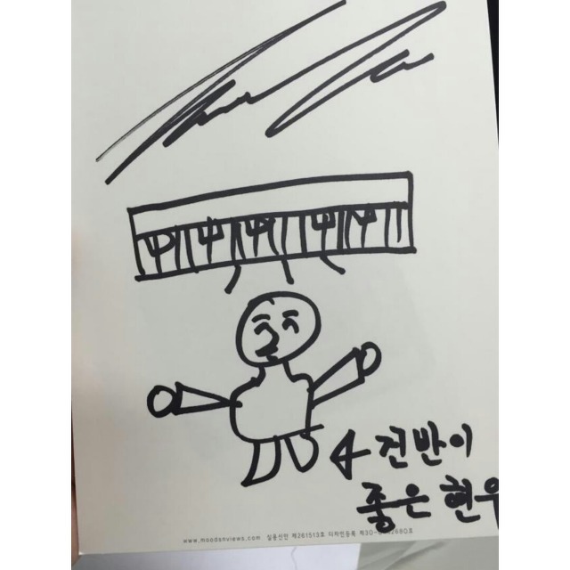 리얼 약빨고 쓴거같은 딕펑스 자필 메세지.JPG | 인스티즈