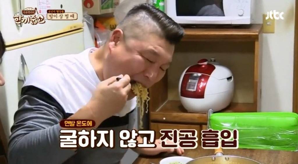 [한끼줍쇼] 예능에서 라면을 맛나게 먹는 연예인 | 인스티즈
