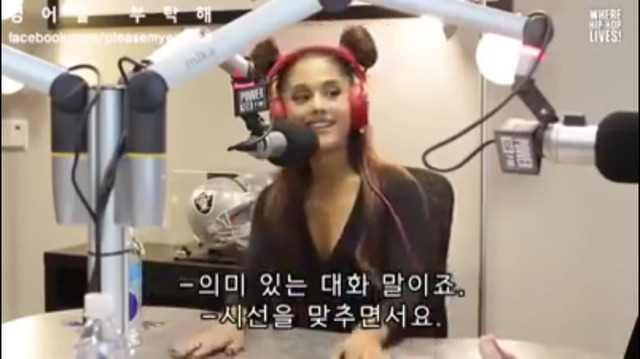 성차별 발언에 발끈하는 아리아나 그란데 | 인스티즈