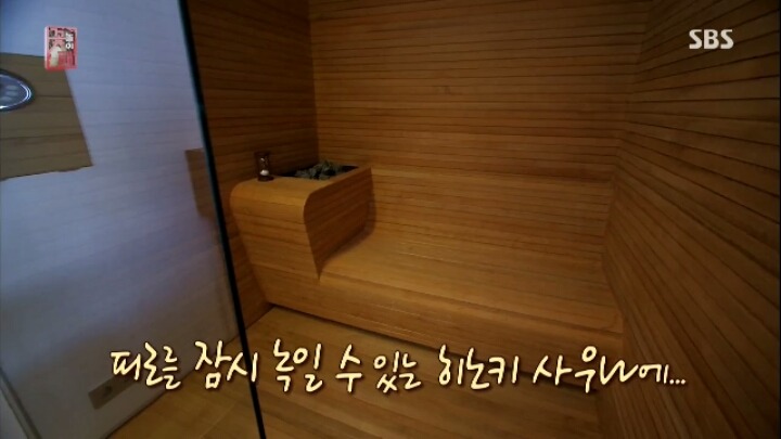 배용준& 박수진이 신혼여행으로 갔다는 남해 리조트.jpg | 인스티즈