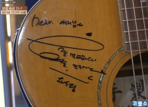 아이유의 특별한 사인.gif (feat.효리네민박) | 인스티즈