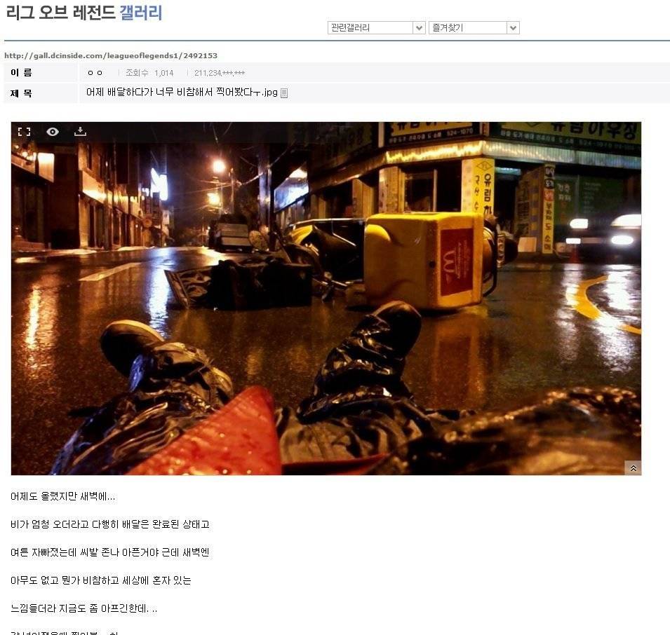 디시인사이드 인증 레전드.jpg | 인스티즈