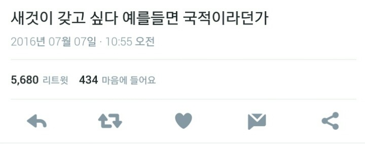 트위터 이것저것 드립 모음 (feat.의정부고 바니걸) | 인스티즈