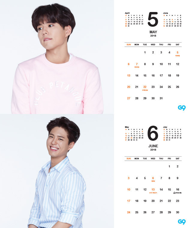 [G9] 박보검 달력 선착순 100원.jpg | 인스티즈