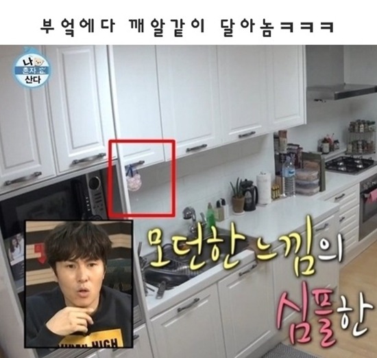 연예인이 팬선물 아끼는 수준.jpg | 인스티즈