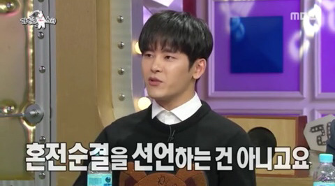 방송에서 혼전순결이라는 단어에 대한 생각 밝힌 아이돌 | 인스티즈