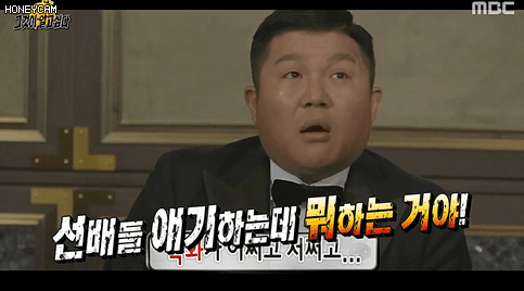 지난주 무도 조세호 어리둥절 모음.gif | 인스티즈