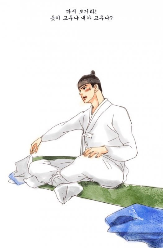 조선시대 남자 몸종의 삶.jpg | 인스티즈