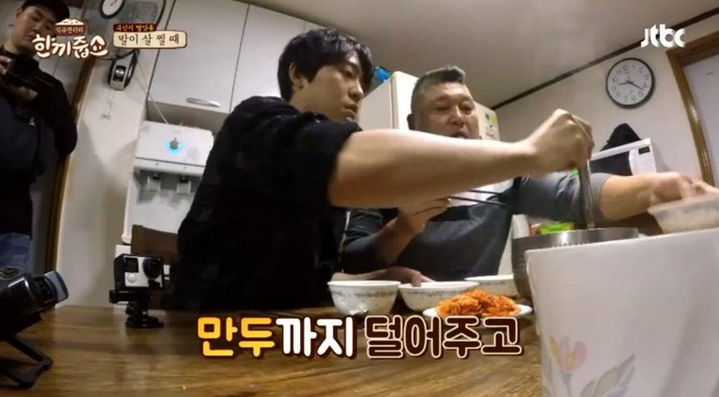 [한끼줍쇼] 예능에서 라면을 맛나게 먹는 연예인 | 인스티즈