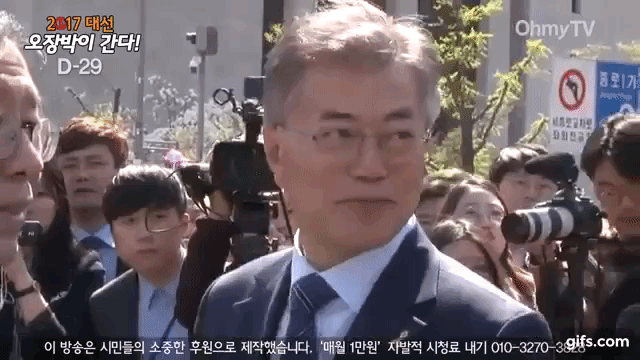 [문재인] 남초 이니 vs 여초 이니 | 인스티즈