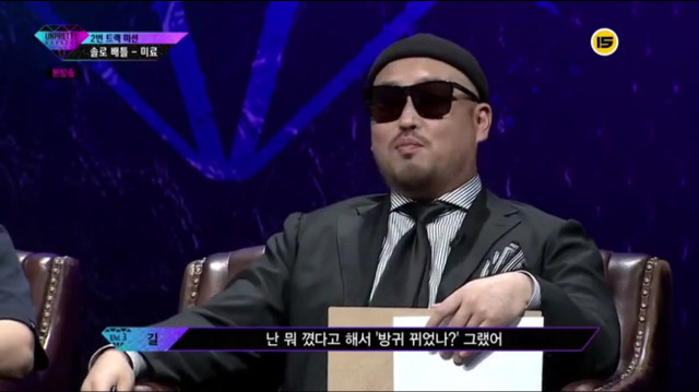 랩하기 전에 팬티 낀 미료 | 인스티즈