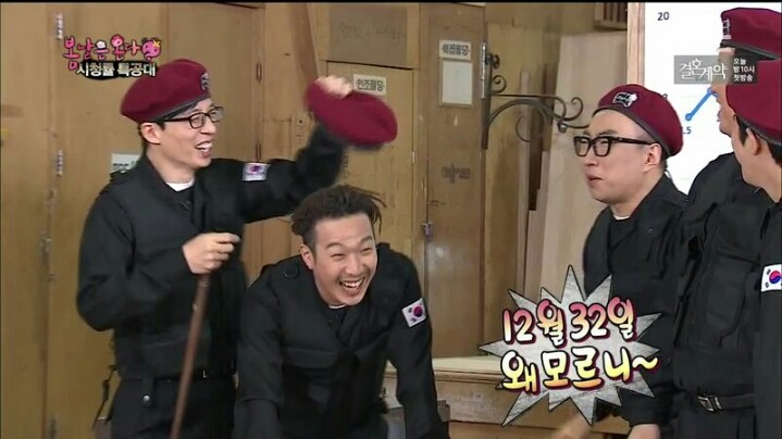 [무한도전] 수지,나경은,박명수 아내 닮은 임성은 기상캐스터 | 인스티즈